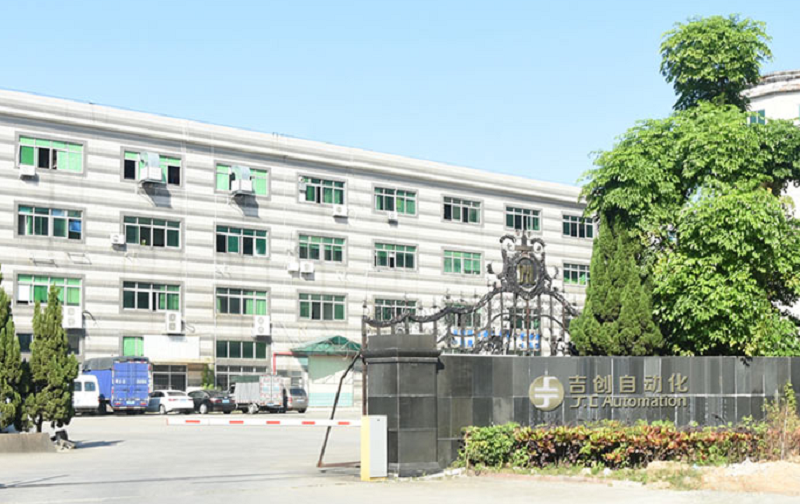因?yàn)閷Ｖ?，所以專業(yè)——東莞市吉創(chuàng)自動化設(shè)備有限公司